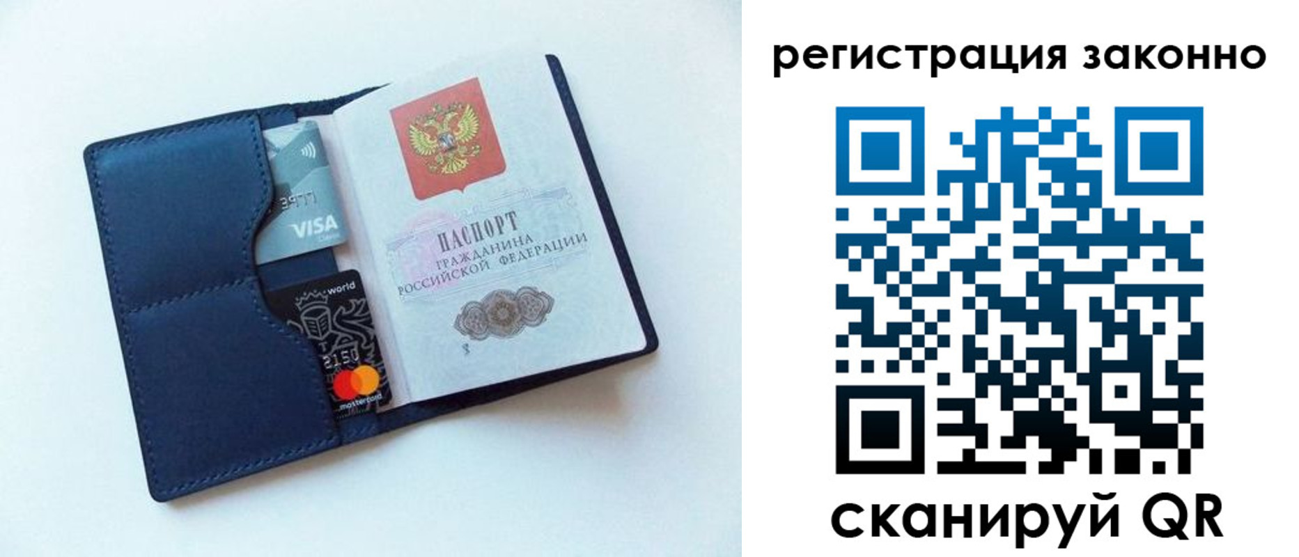 купить прописку в Усть-Катаве